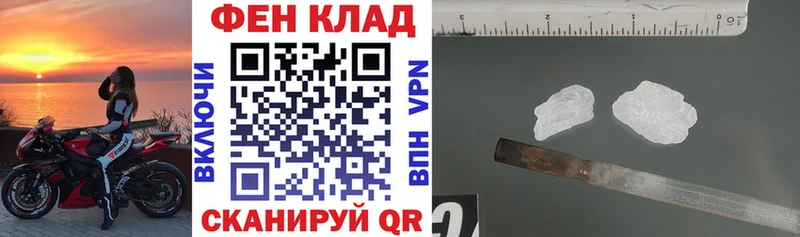 наркошоп  Ульяновск  Amphetamine VHQ 