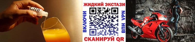 Бутират 99%  сколько стоит  гидра как войти  Ульяновск 