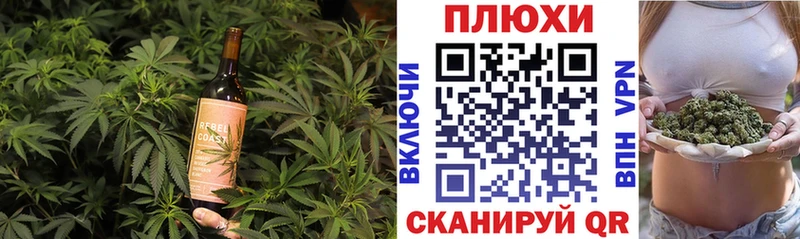 Еда ТГК конопля  Ульяновск 