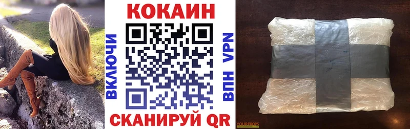 Кокаин Перу  Ульяновск 