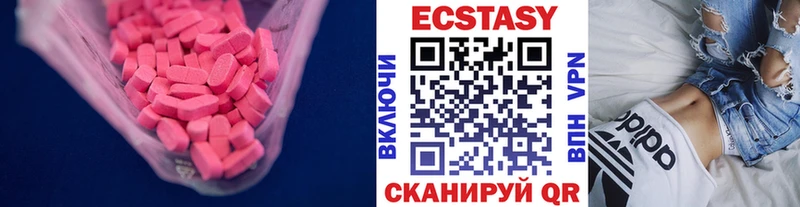 Ecstasy 99%  площадка как зайти  Ульяновск 