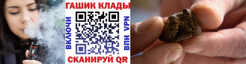 ГАШИШ 40% ТГК  купить наркоту  Ульяновск 