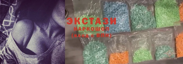 ПСИЛОЦИБИНОВЫЕ ГРИБЫ Беломорск