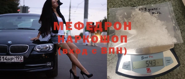 скорость Белоозёрский