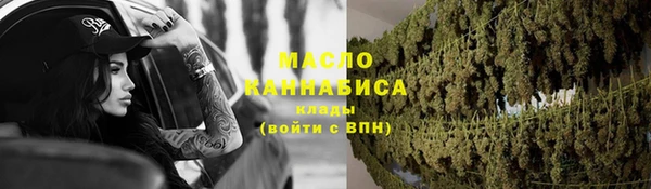 ПСИЛОЦИБИНОВЫЕ ГРИБЫ Беломорск