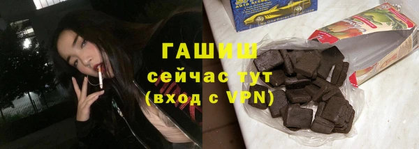 ПСИЛОЦИБИНОВЫЕ ГРИБЫ Беломорск