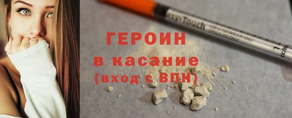 прущий лед Белокуриха