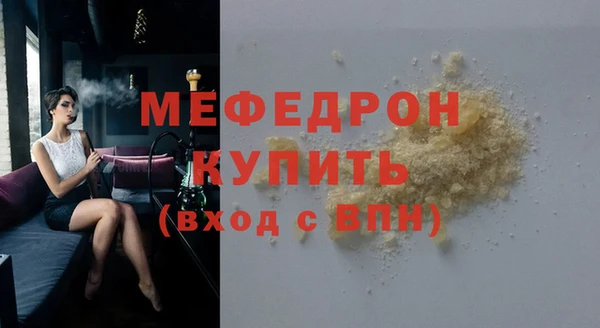 ПСИЛОЦИБИНОВЫЕ ГРИБЫ Беломорск