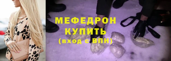 прущий лед Белокуриха