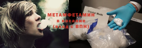 прущий лед Белокуриха