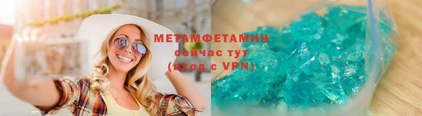 прущий лед Белокуриха