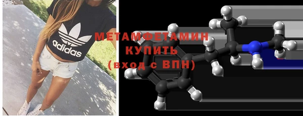 прущий лед Белокуриха