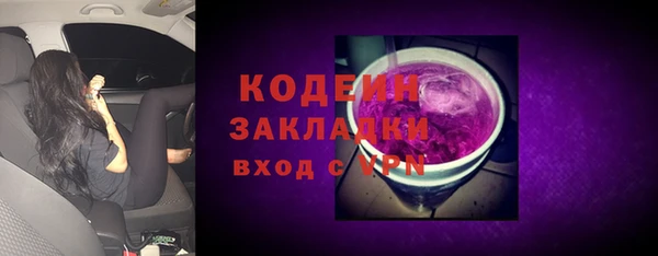 прущий лед Белокуриха