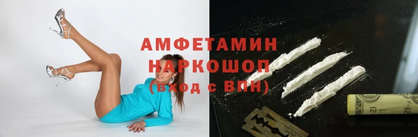 ПСИЛОЦИБИНОВЫЕ ГРИБЫ Беломорск