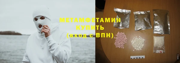 прущий лед Белокуриха