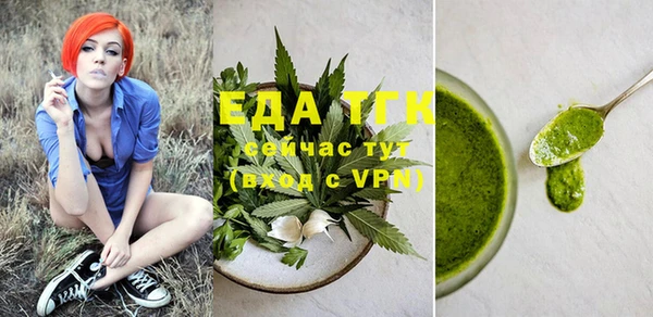 прущий лед Белокуриха