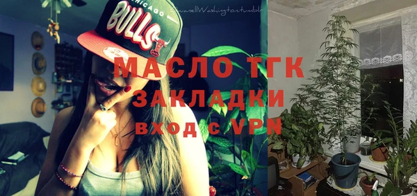 прущий лед Белокуриха