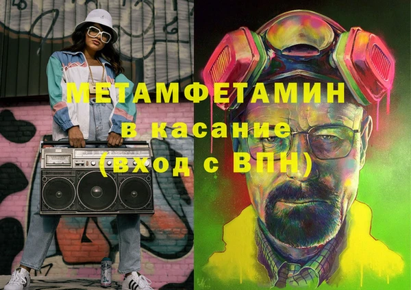 скорость Белоозёрский