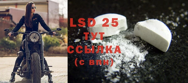 прущий лед Белокуриха