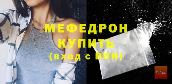 ПСИЛОЦИБИНОВЫЕ ГРИБЫ Беломорск
