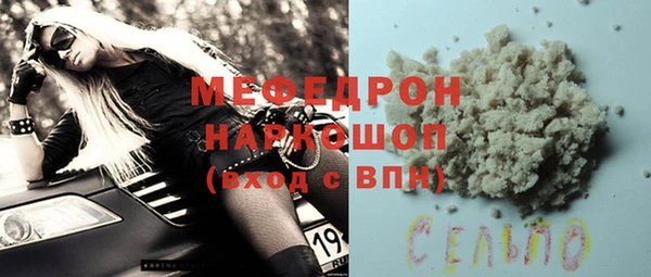 прущий лед Белокуриха