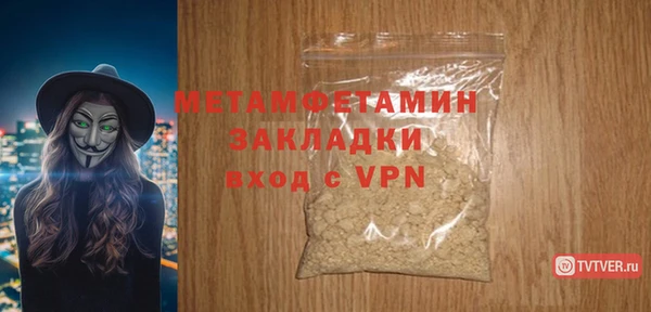 ПСИЛОЦИБИНОВЫЕ ГРИБЫ Беломорск