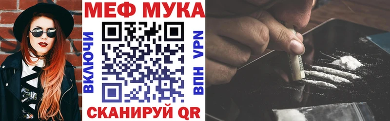Меф мяу мяу кристаллы Ульяновск