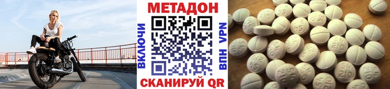 blacksprut ссылки  Ульяновск  Метадон VHQ  закладка 